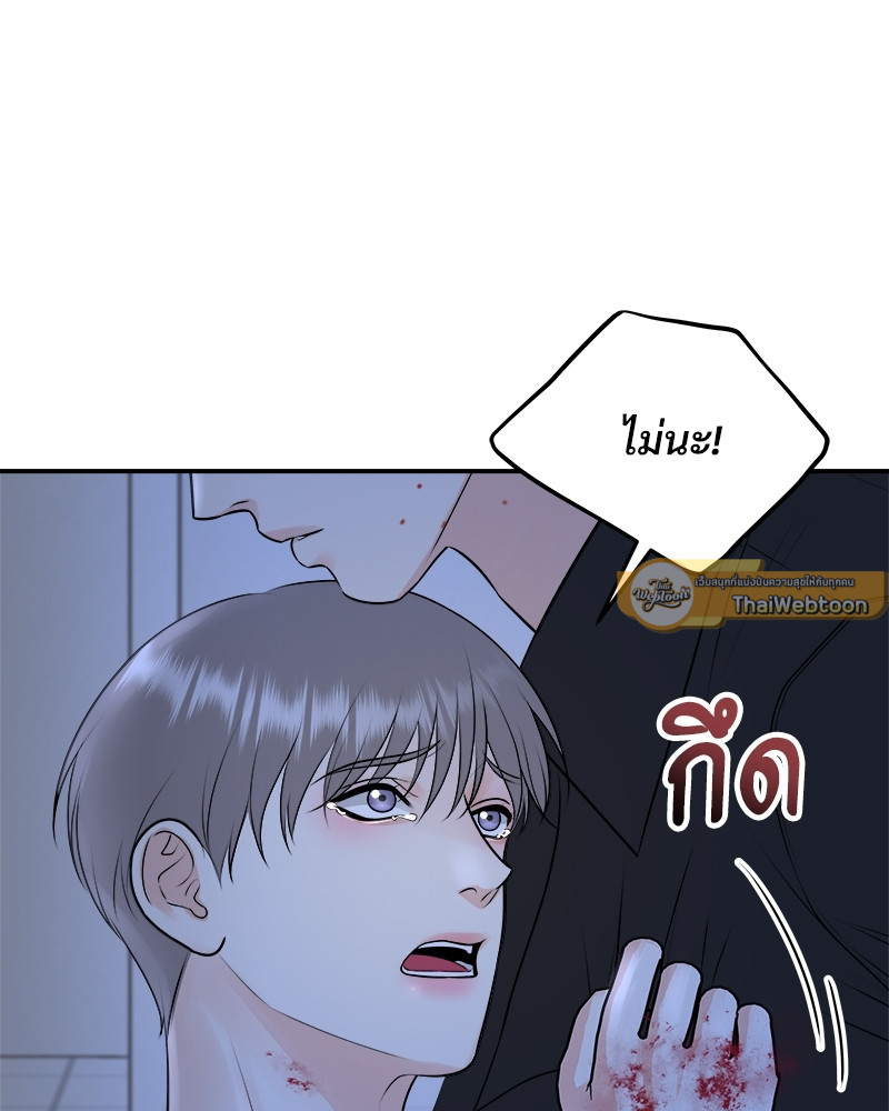 หน้า 87