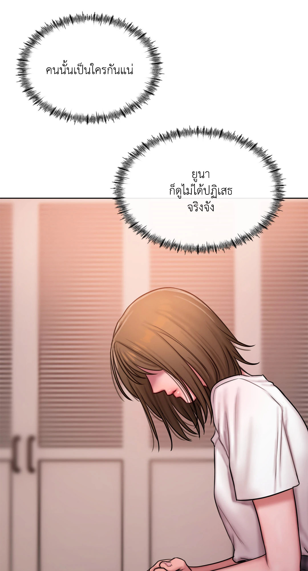 หน้า 55