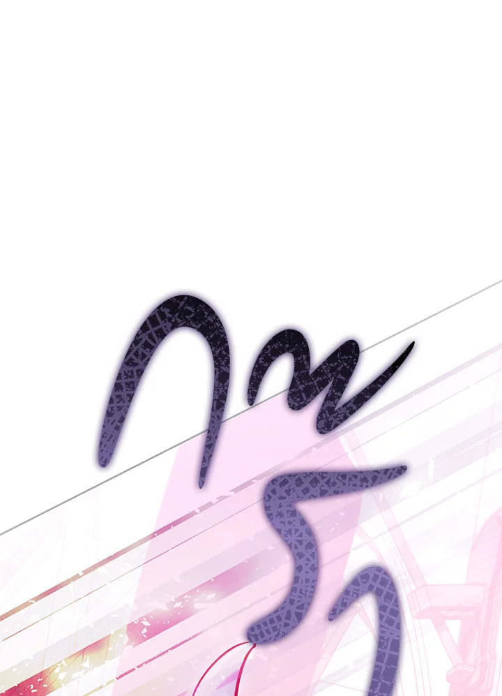 ไม่อยากเป็นคนโปรดไง ทำไมยังตื๊ออยู่อีกคะ | Obsessed with Shuelina ตอนที่ 46 - รูปที่ 2