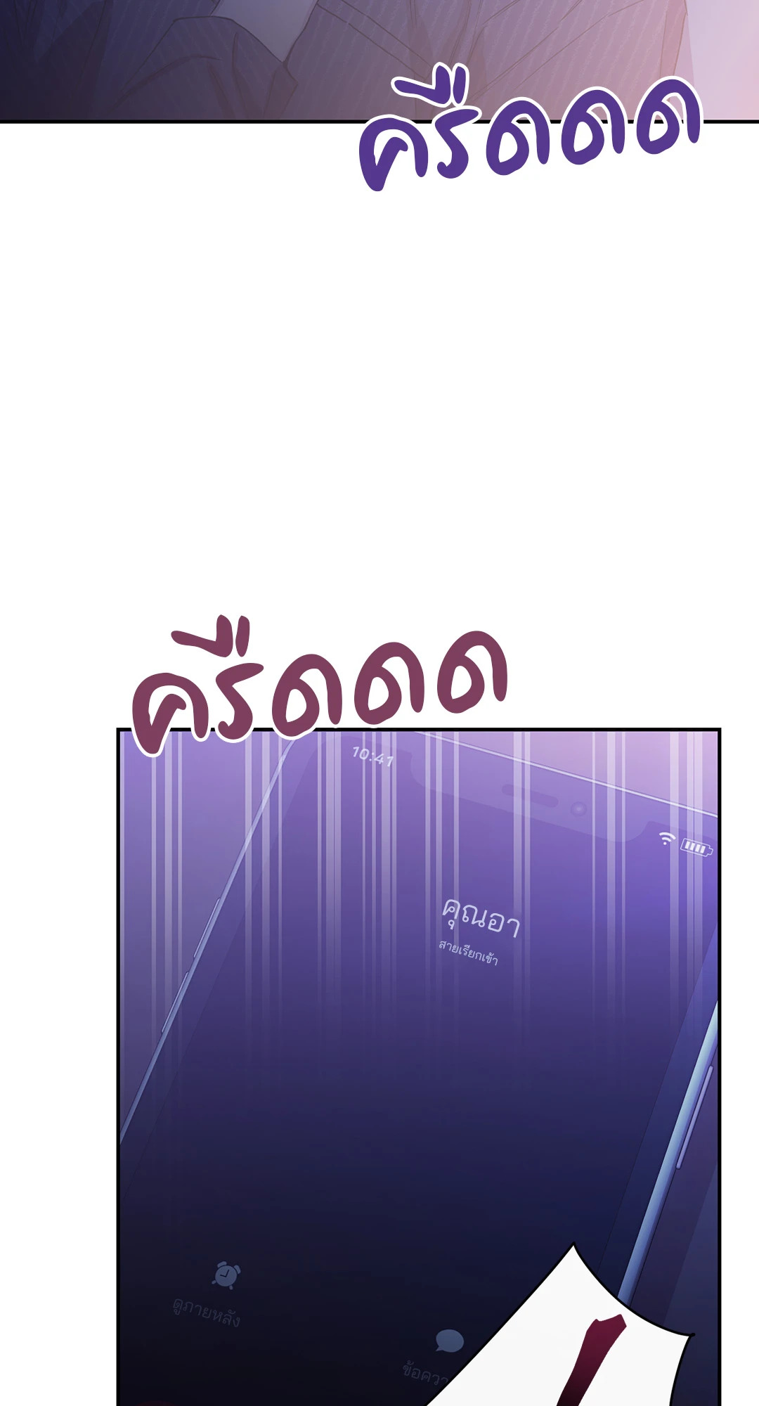 หน้า 83