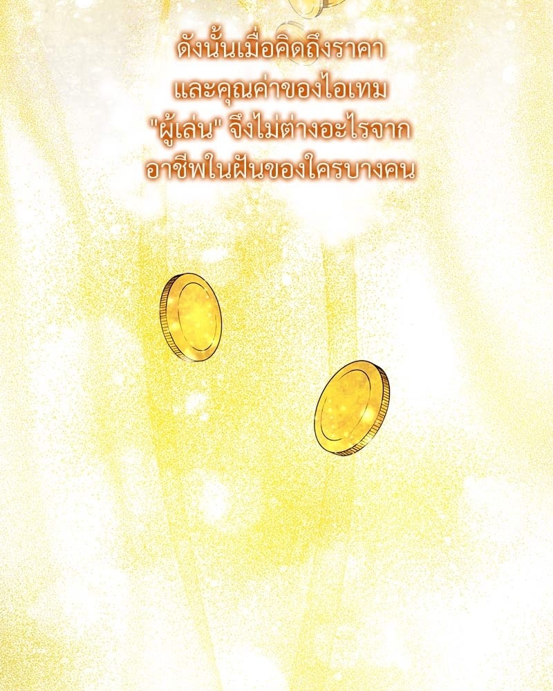 หน้า 160