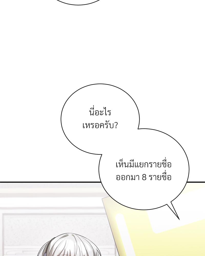 หน้า 97