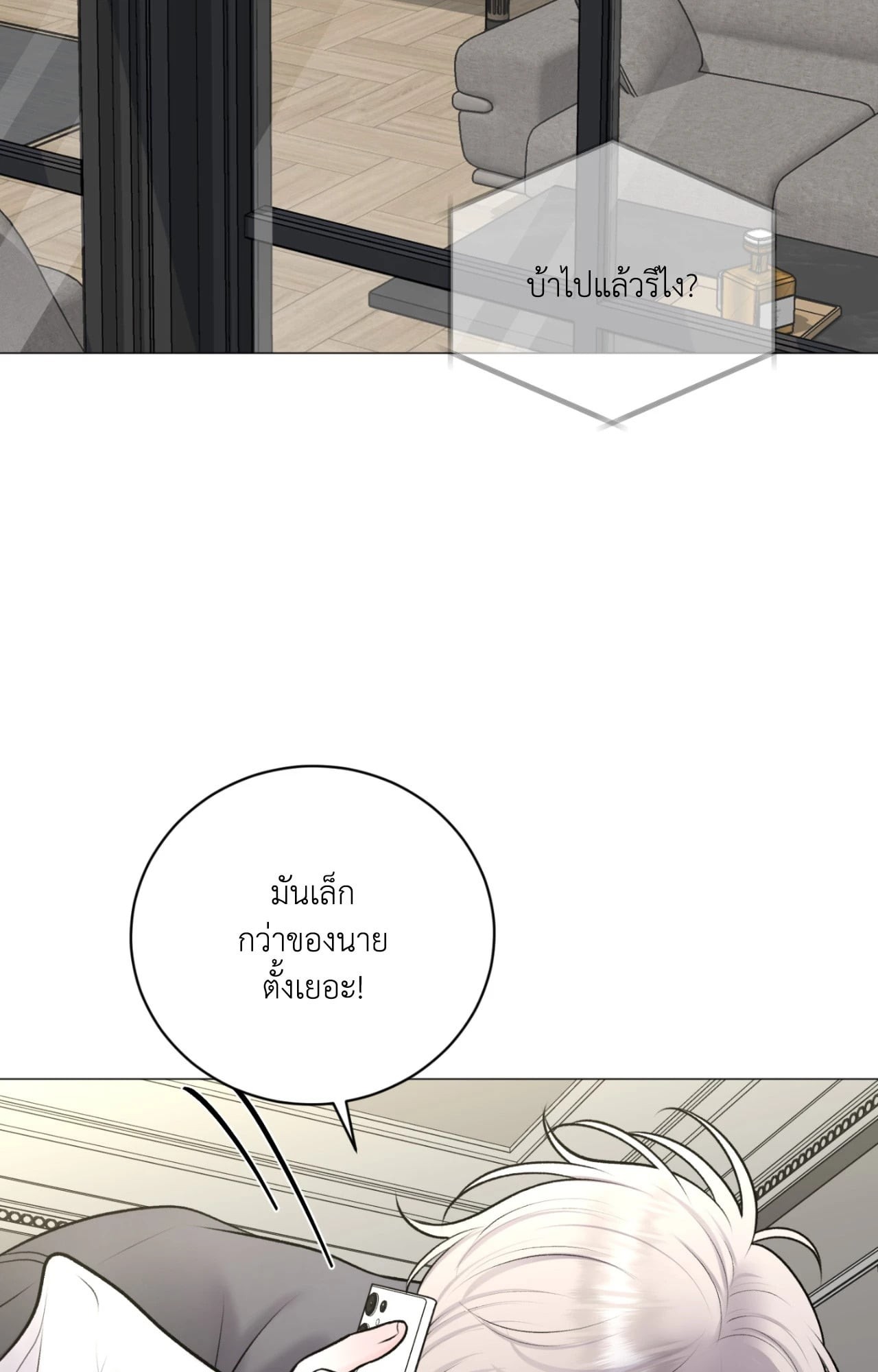 หน้า 56
