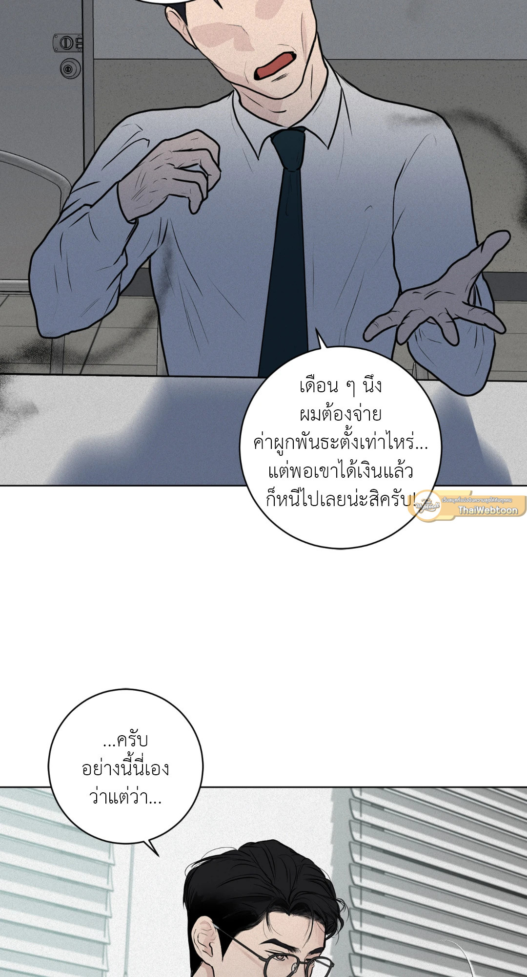 หน้า 47