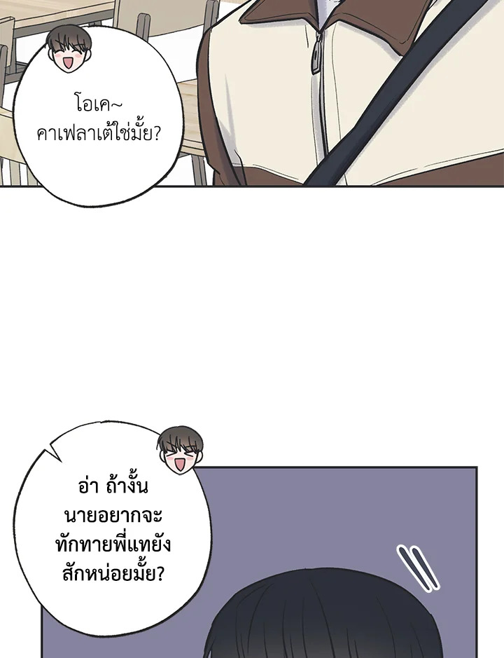 หน้า 64