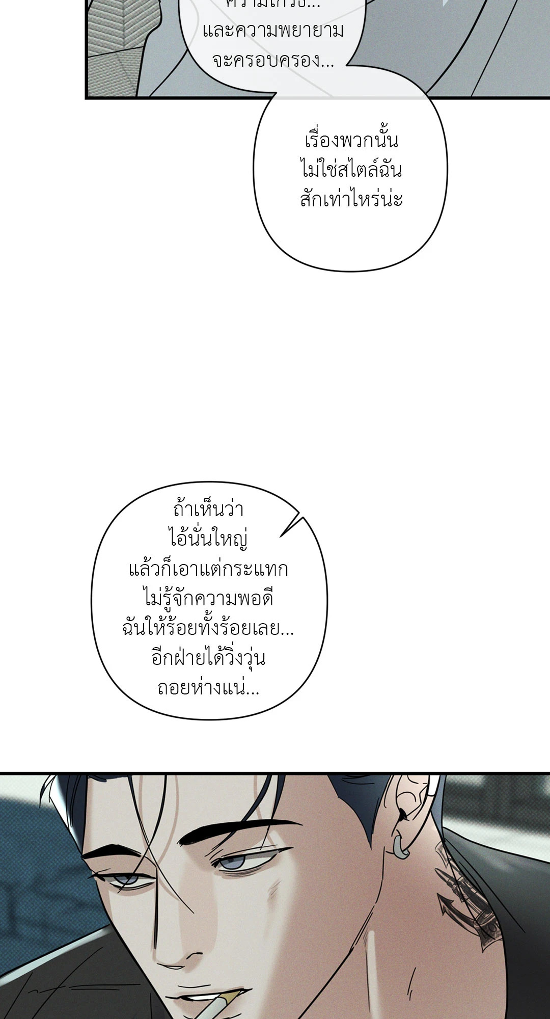 หน้า 72