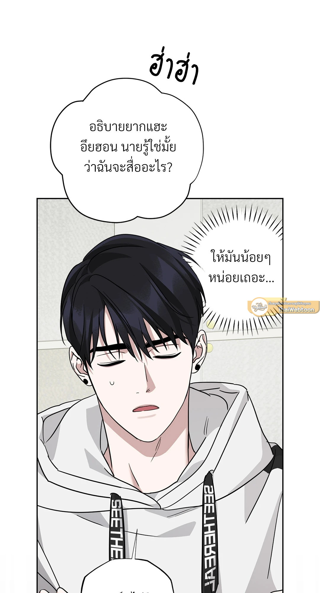 หน้า 54