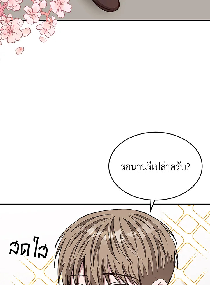 หน้า 76
