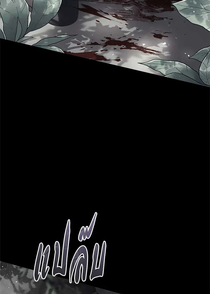 นางร้ายหุ่นเชิด | The Villainess is a Marionette ตอนที่ 101 - รูปที่ 2