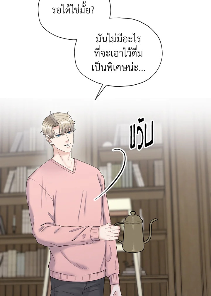 หน้า 76