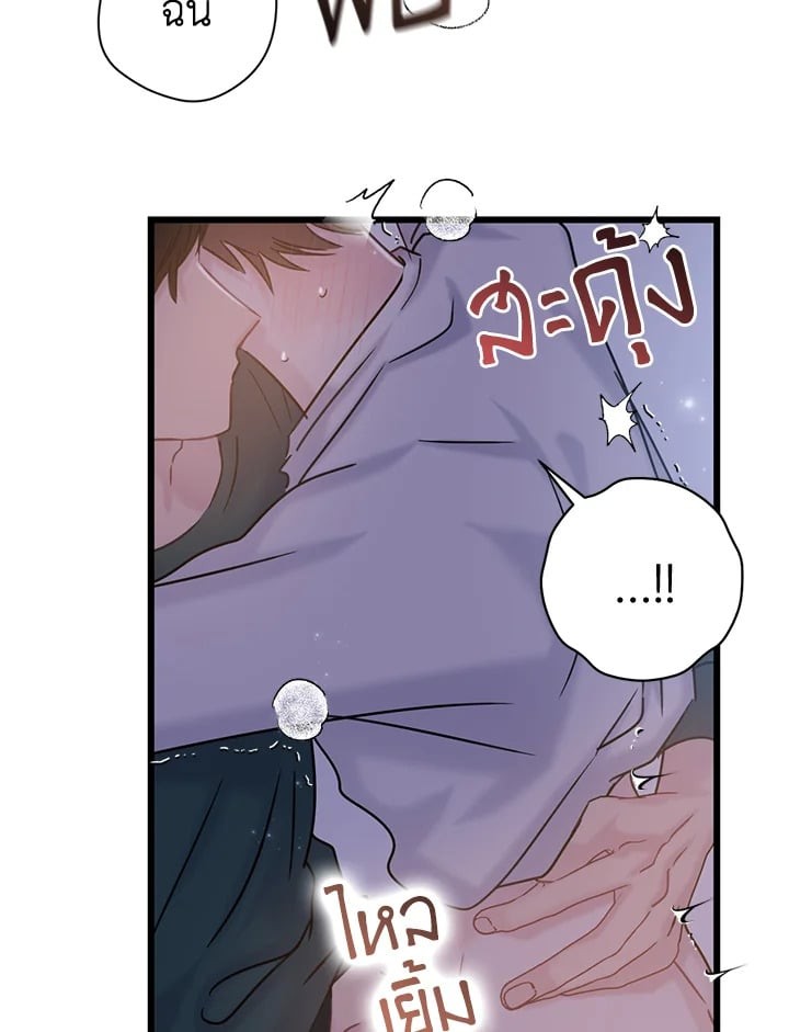 หน้า 72