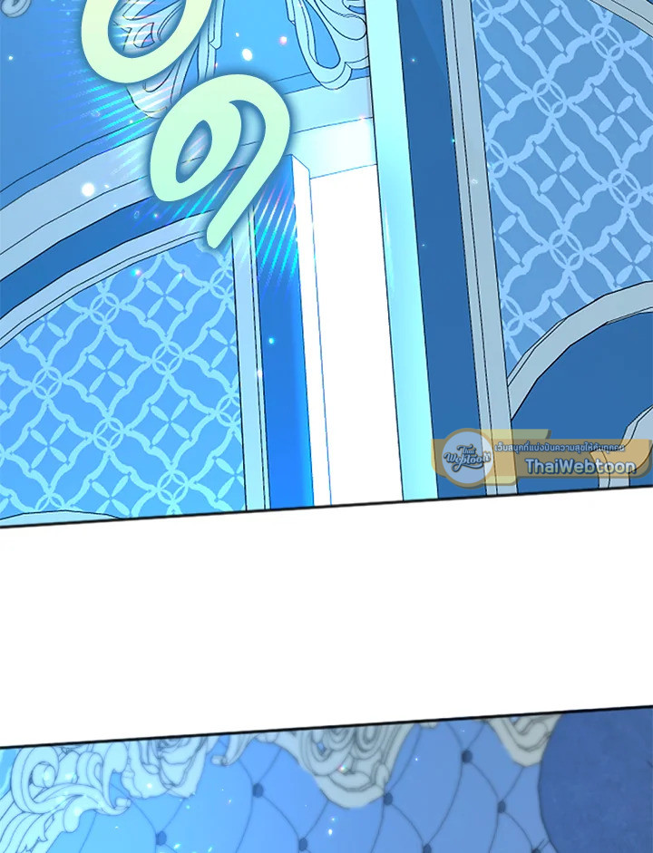 ปลุกพลังได้เพราะฉันตายเหรอคะ | You Awakened while I Was Dead ตอนที่ 20 - รูปที่ 2