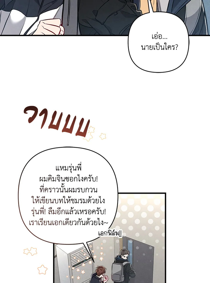 หน้า 77