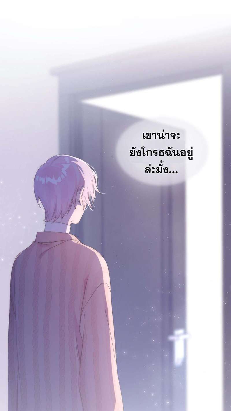 หน้า 88