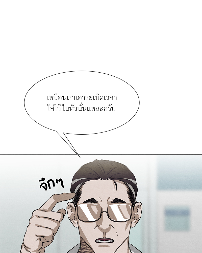 หน้า 87