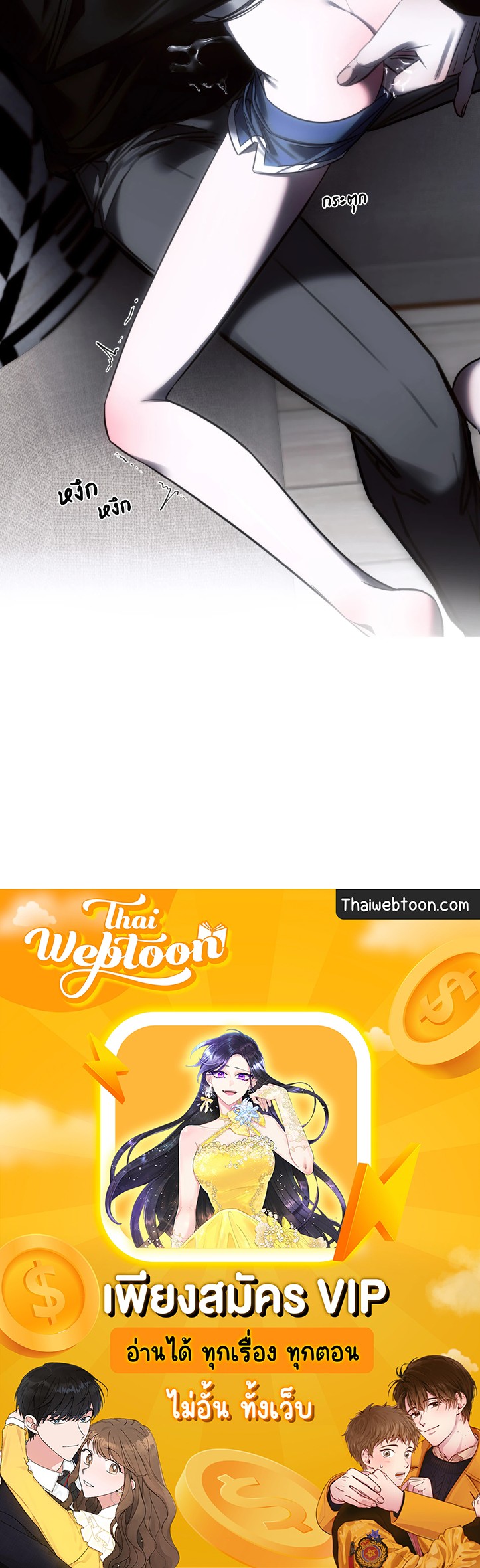 หน้า 69