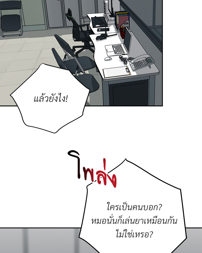 หน้า 69
