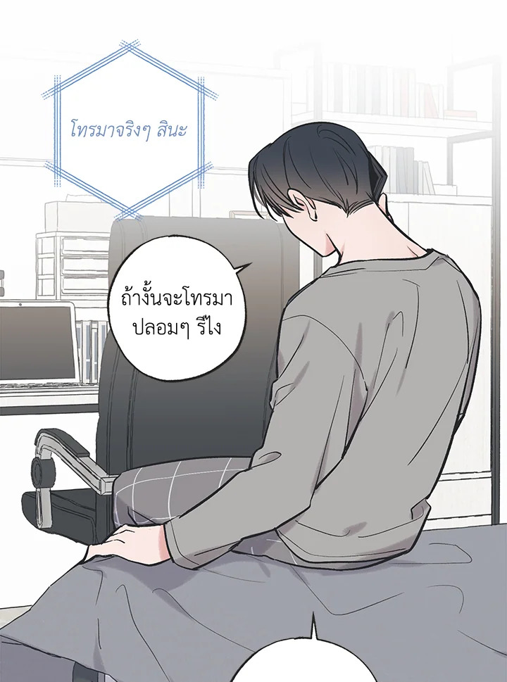 หน้า 53