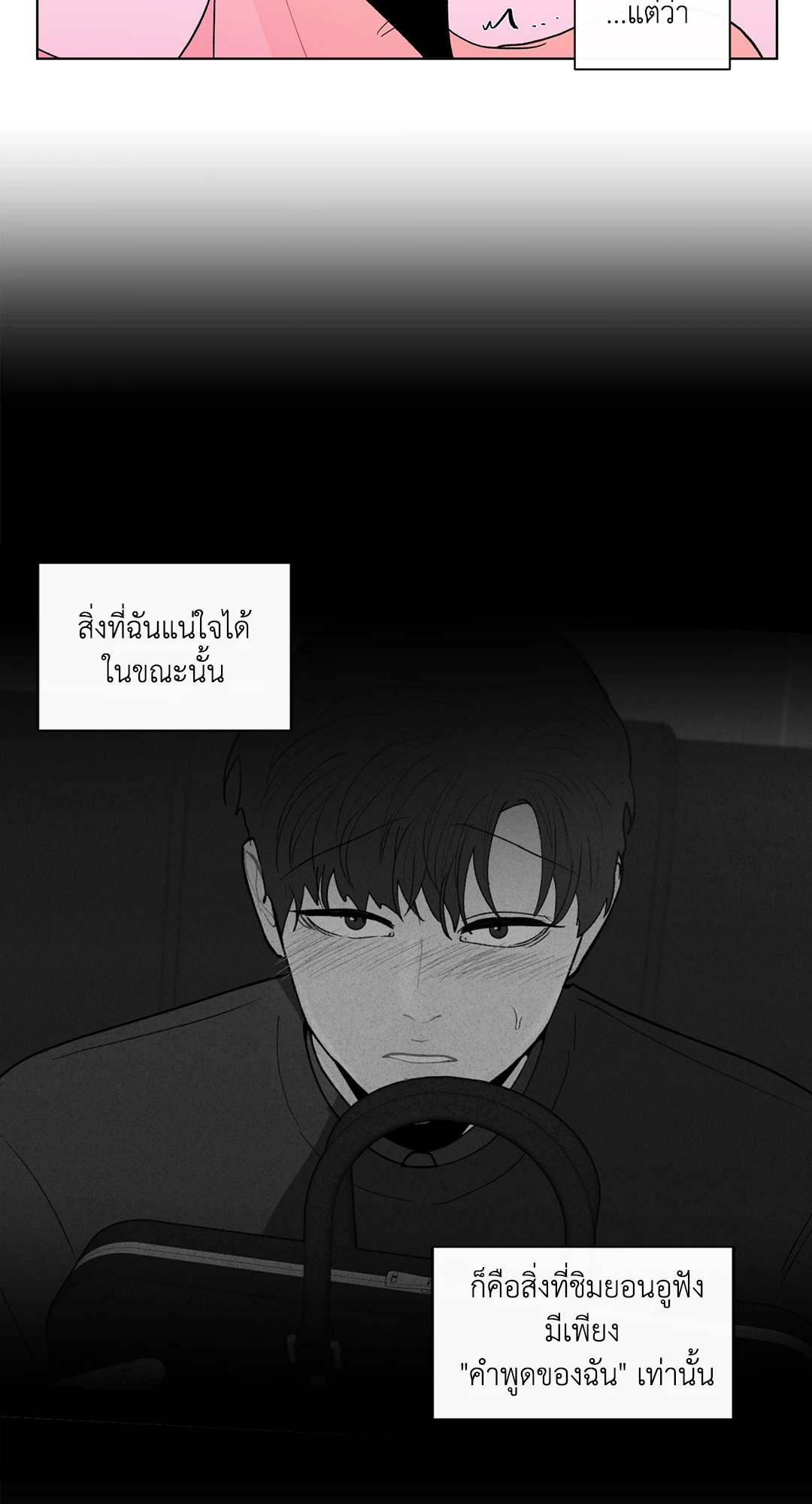 หน้า 62