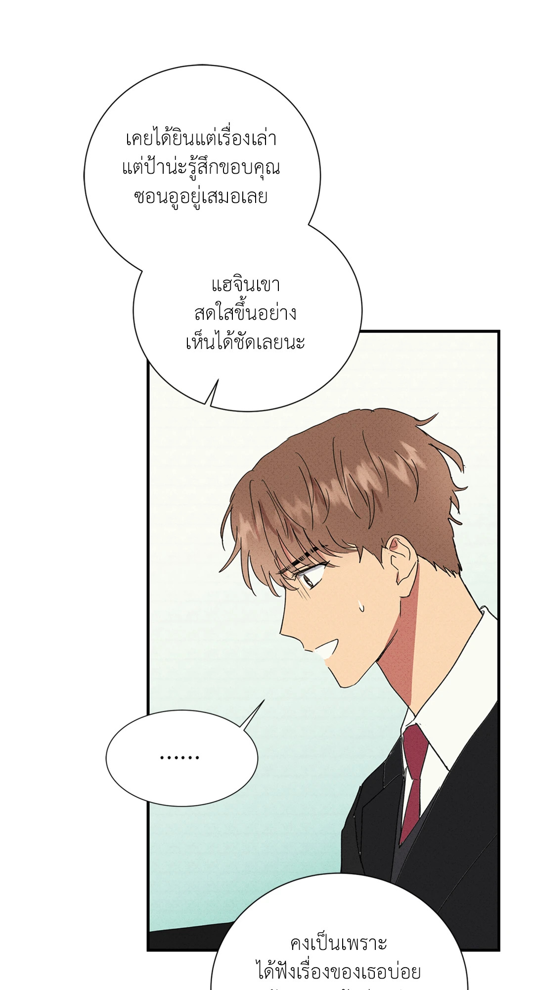 หน้า 47