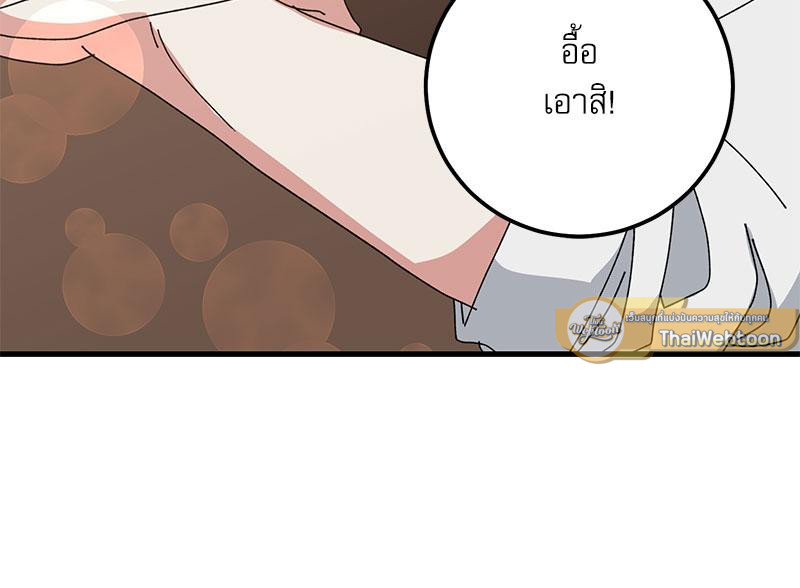 หน้า 86