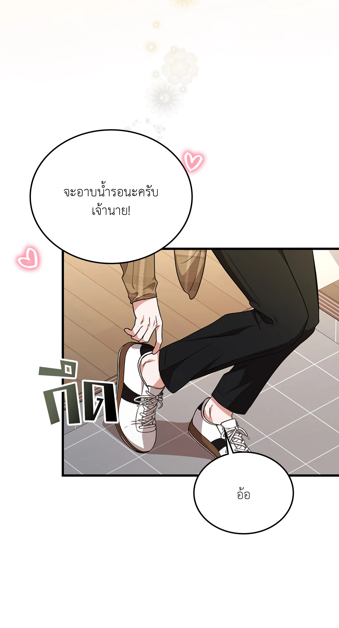 หน้า 43