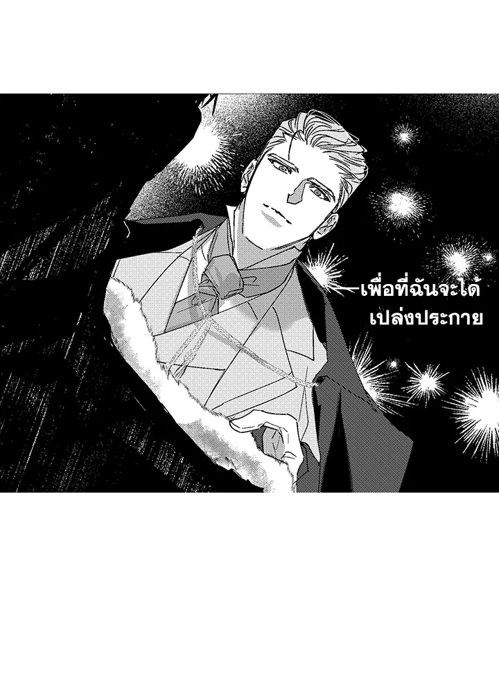 หน้า 73