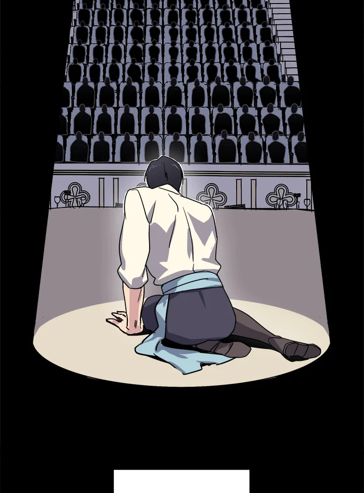 ซิตร้า | Citra ตอนที่ 91 - รูปที่ 2