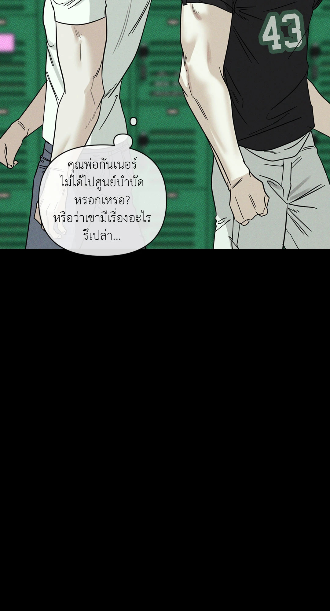 หน้า 53