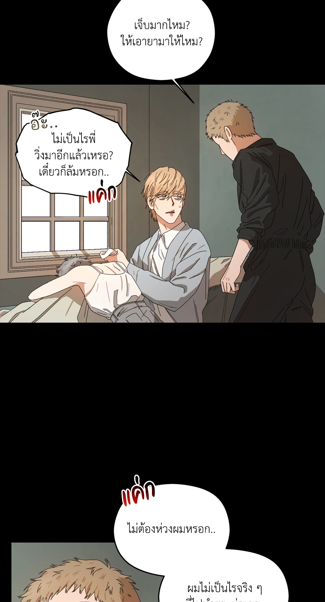 หน้า 26