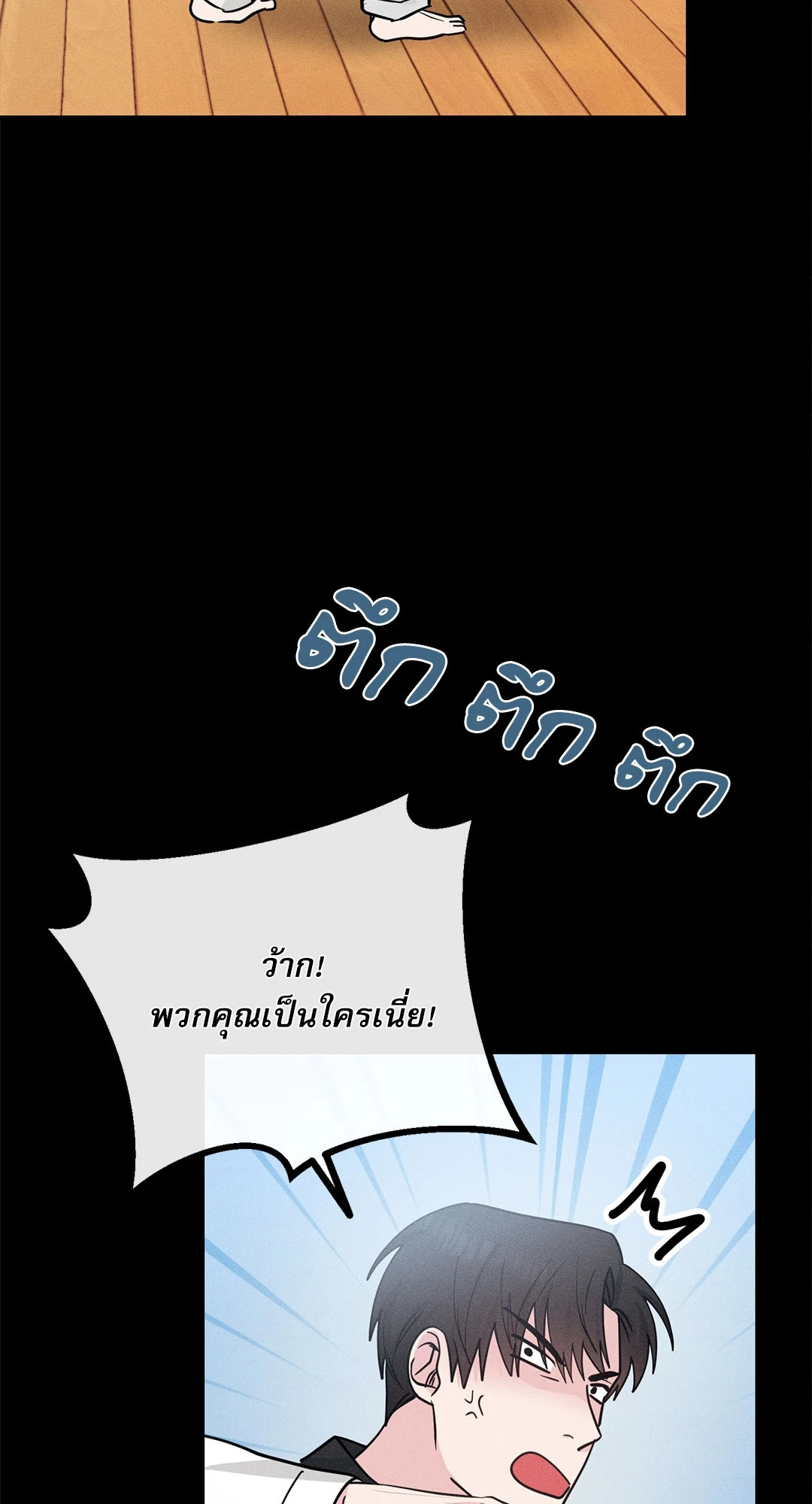 หน้า 63