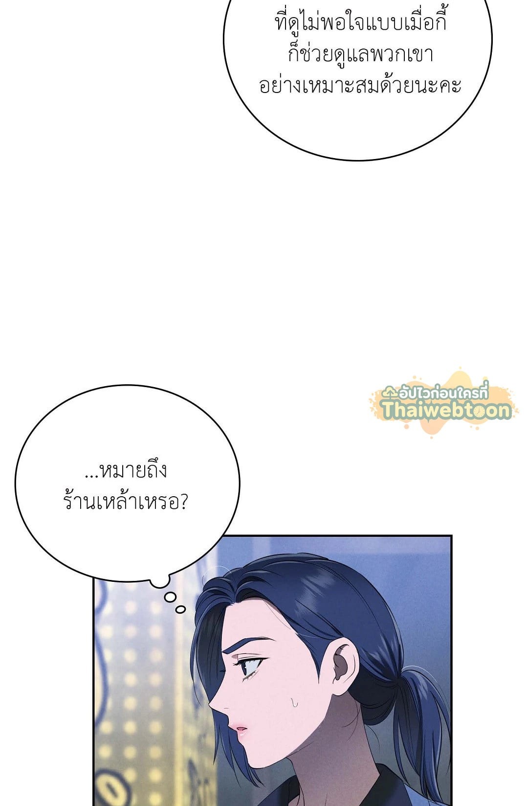 หน้า 74