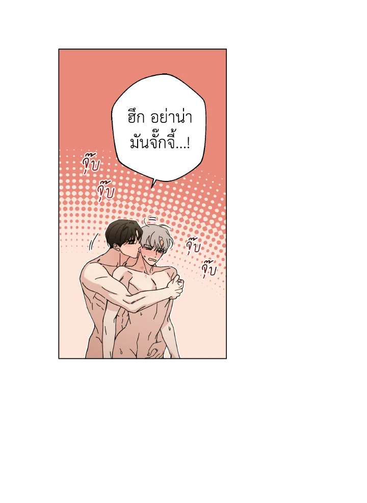 หน้า 75