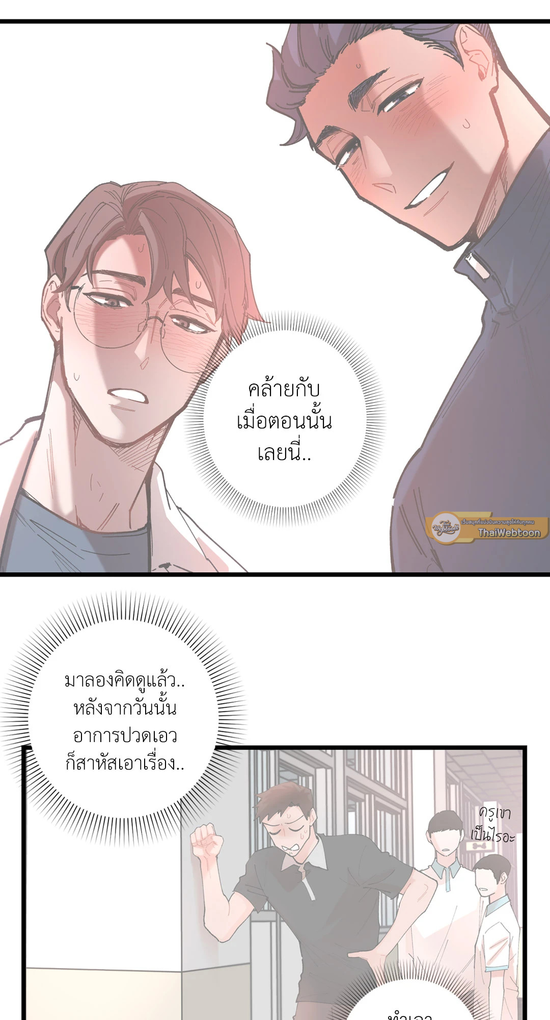 หน้า 41