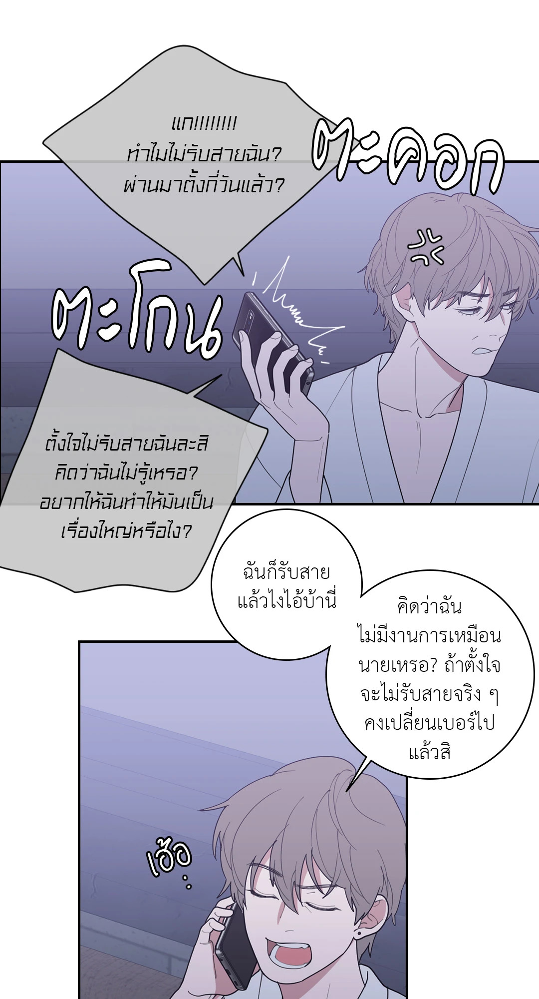 หน้า 35