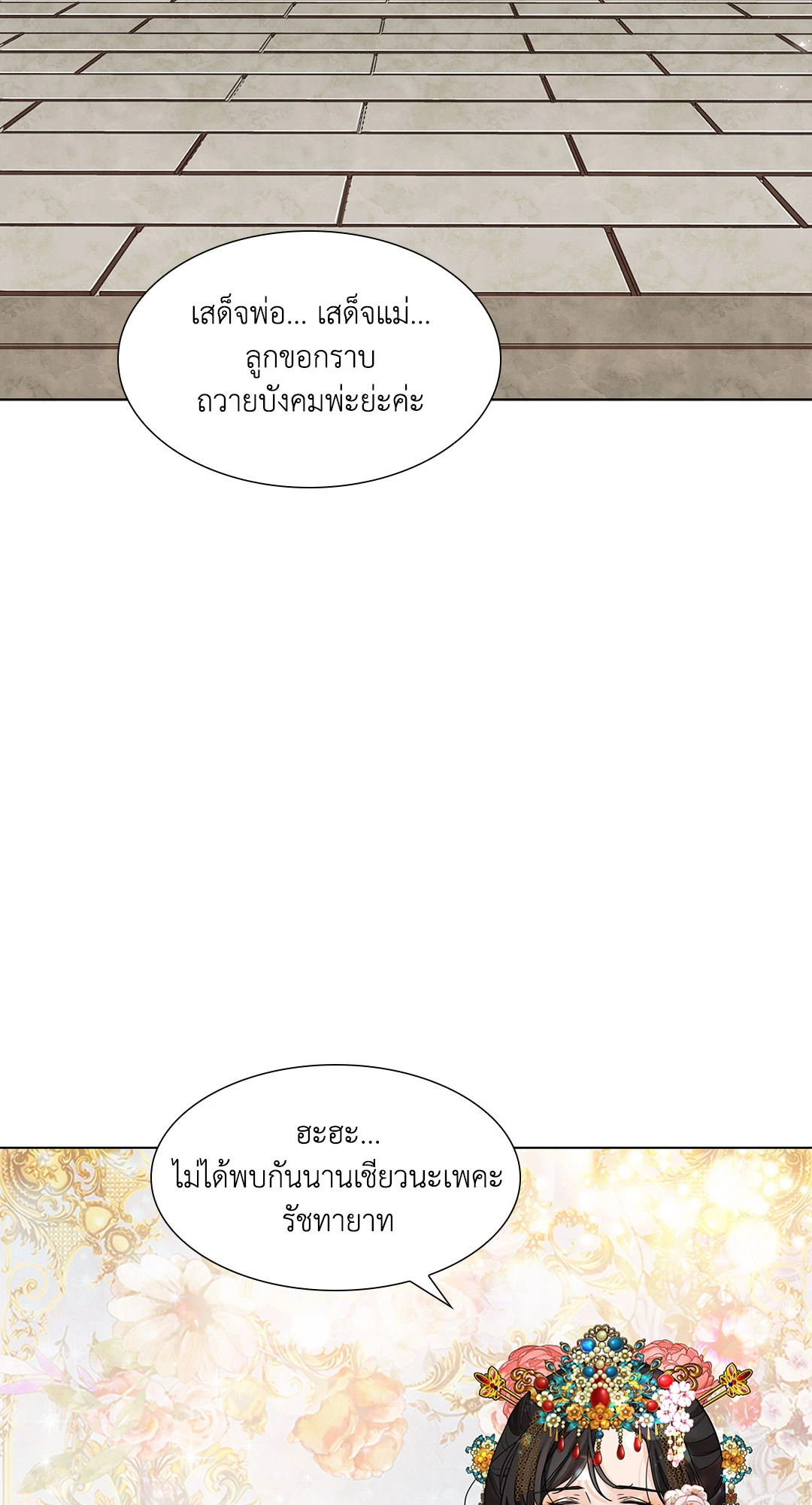 หน้า 43