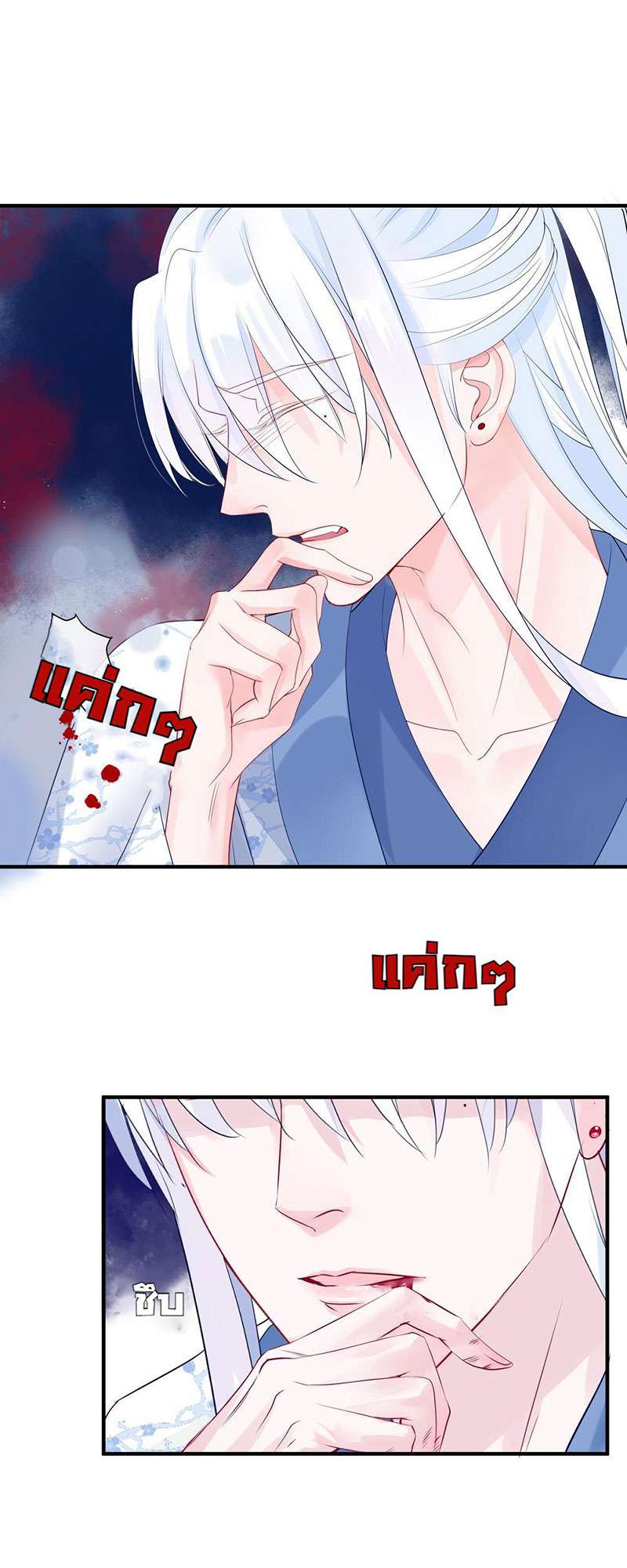 หน้า 29
