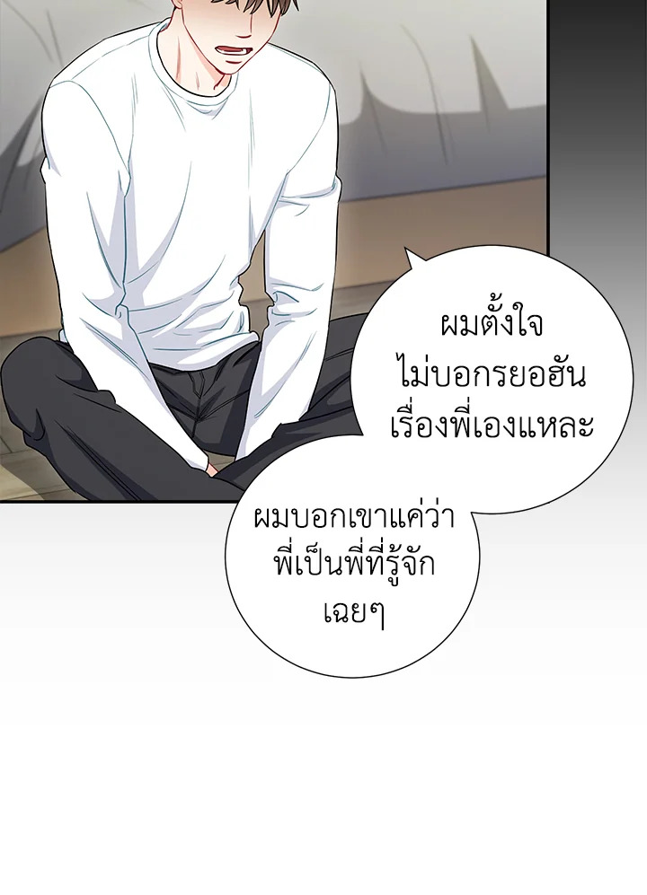 หน้า 53