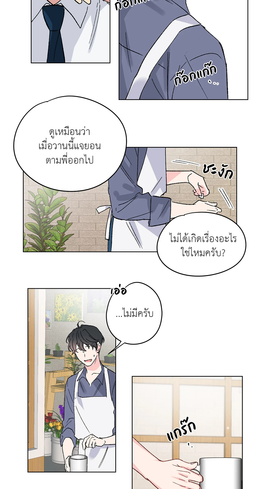 หน้า 36