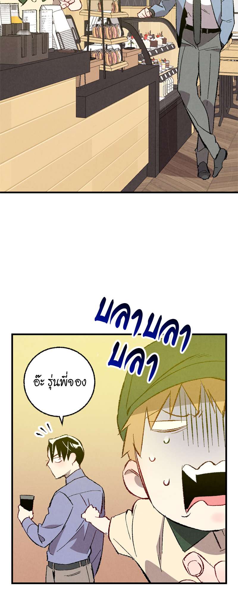 หน้า 24