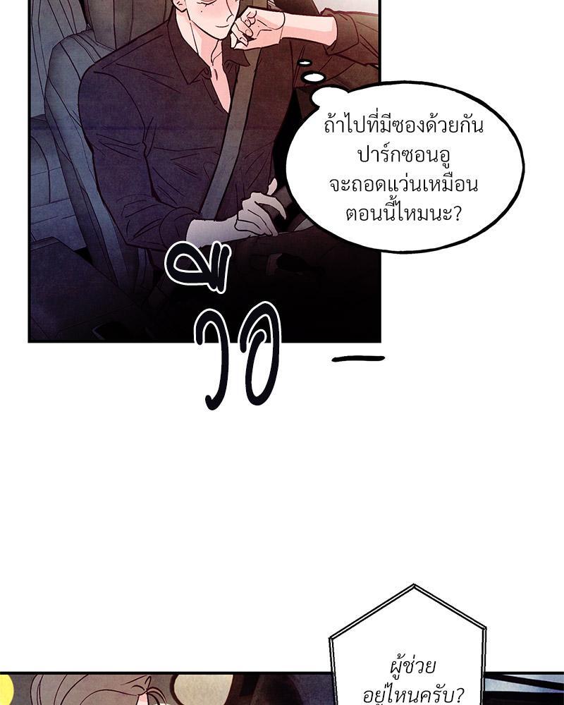 หน้า 95