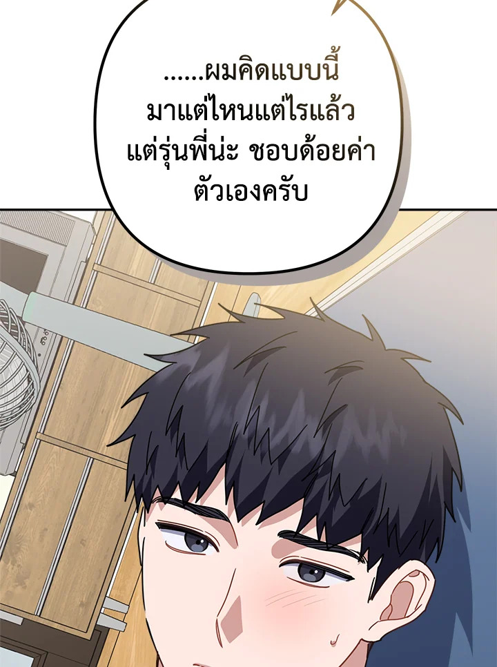 หน้า 103