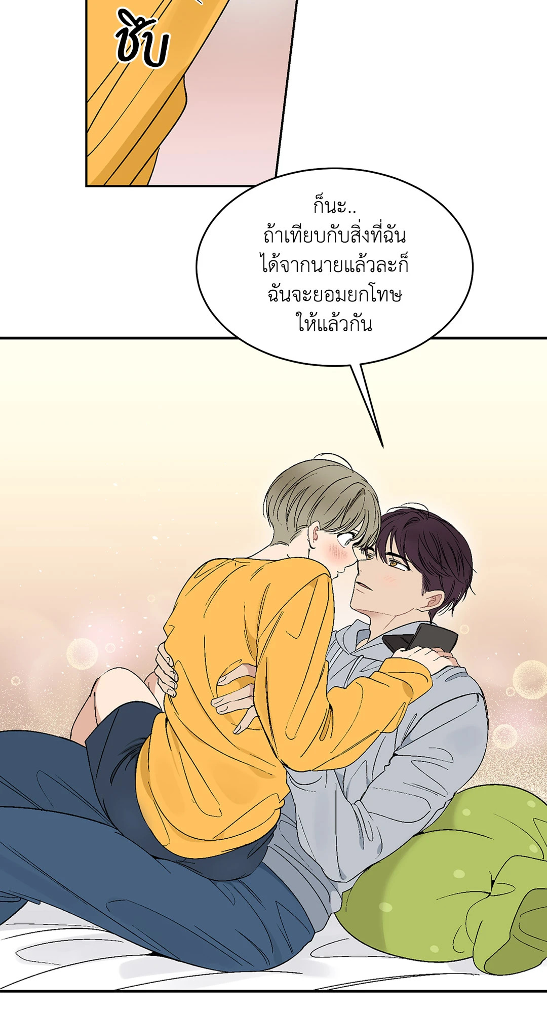 หน้า 32