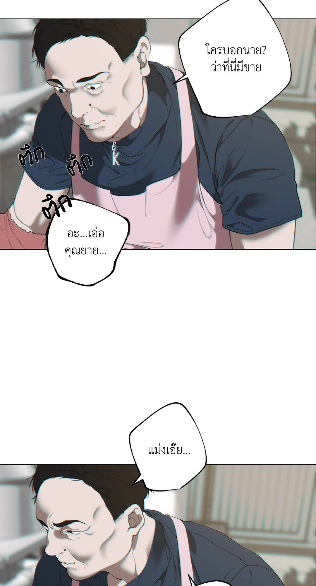 หน้า 55