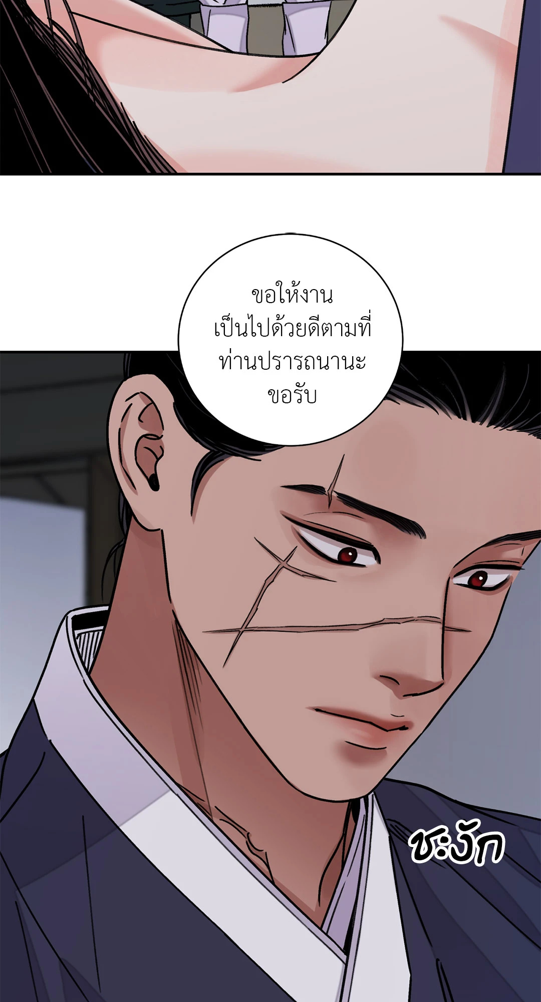 หน้า 27