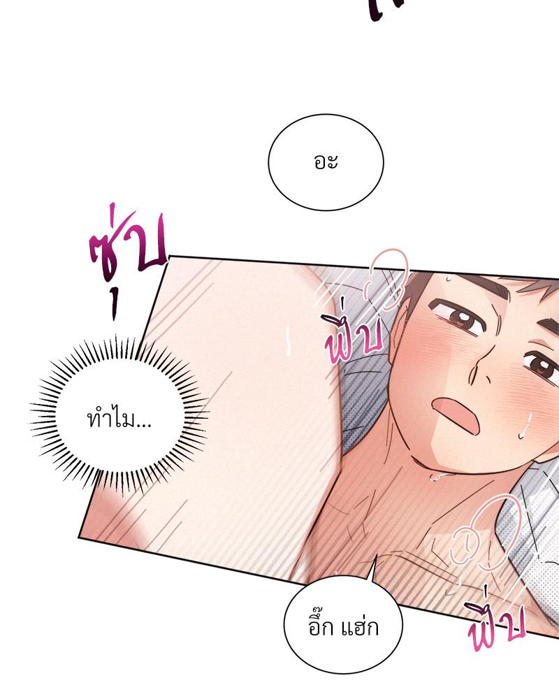 หน้า 67