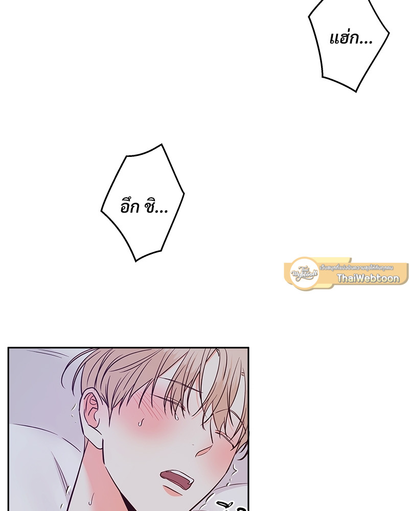 หน้า 75