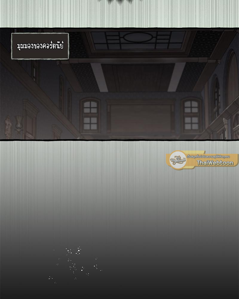 เปิดข้อเสนอลับ วิวาห์ร้าย | In the Doghouse ตอนที่ 55 - รูปที่ 2