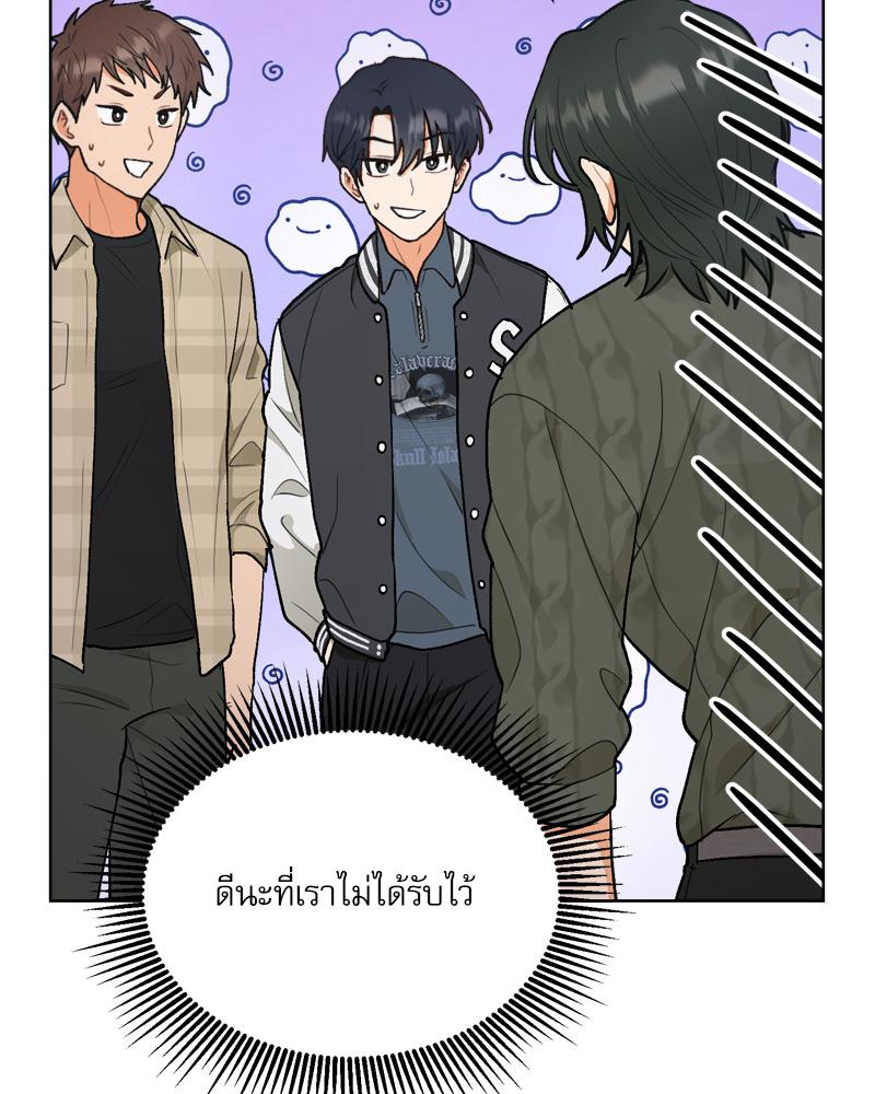 หน้า 80
