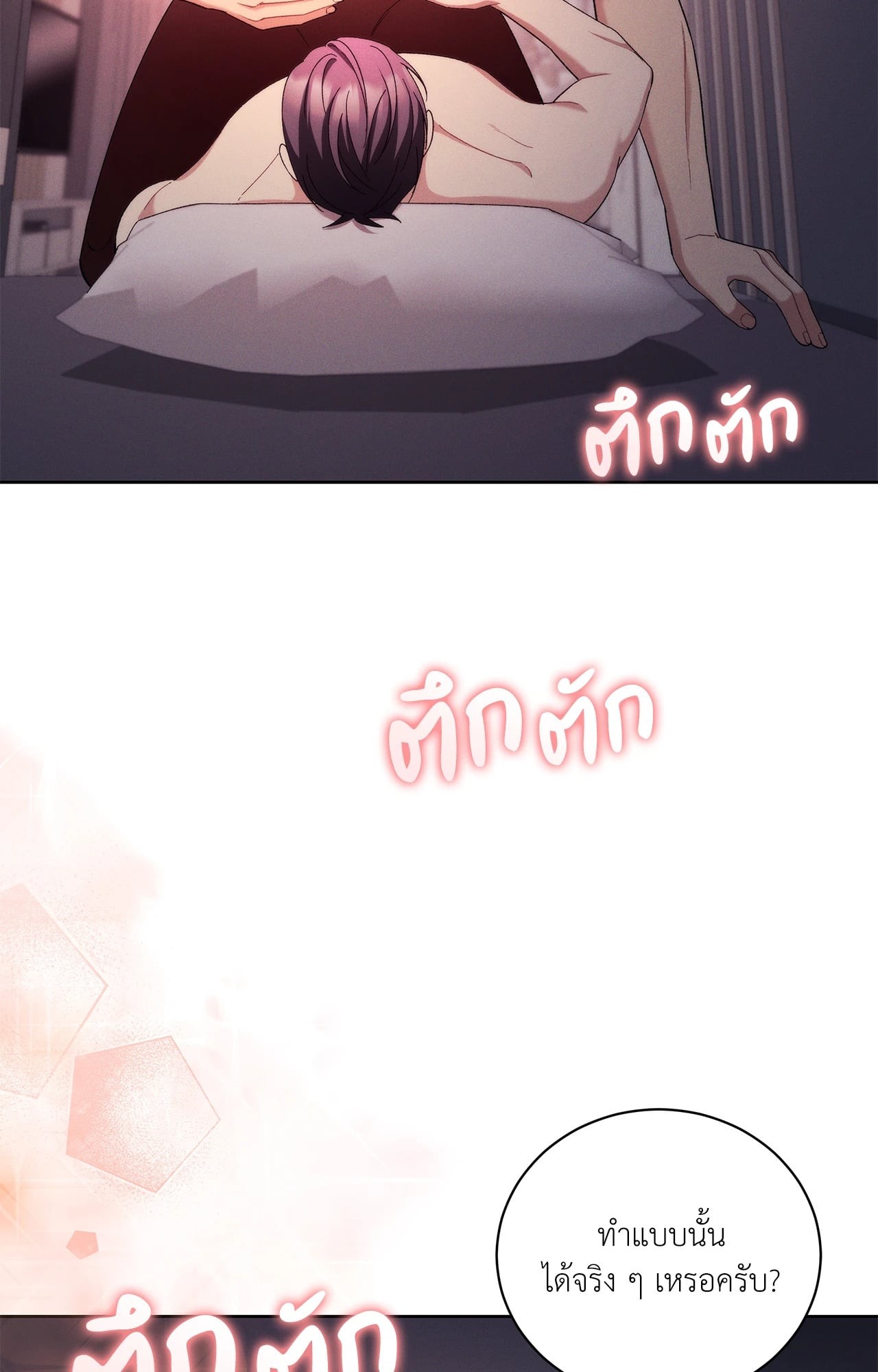 หน้า 77